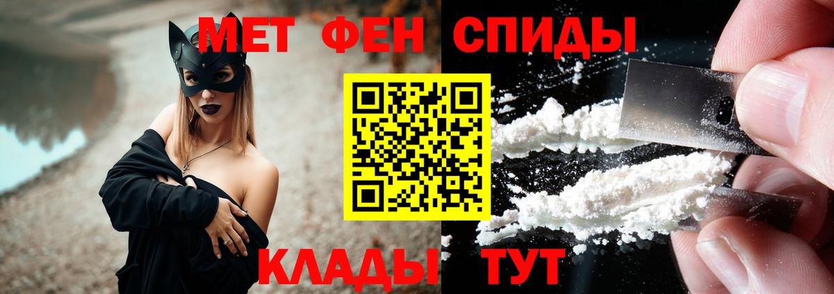 Amphetamine 98% Тосно