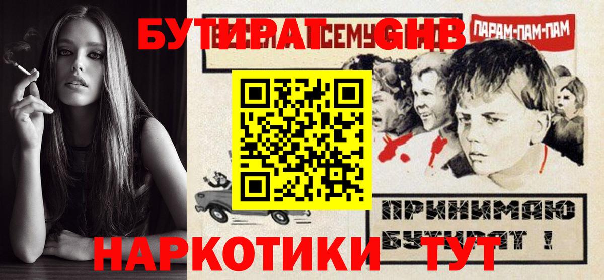 КОКАИН  ГАШ  Тосно  Лсд 25  Меф кристаллы  Магазины продажи наркотиков  Канабис  Гашиш  Вход с VPN  Кетамин 