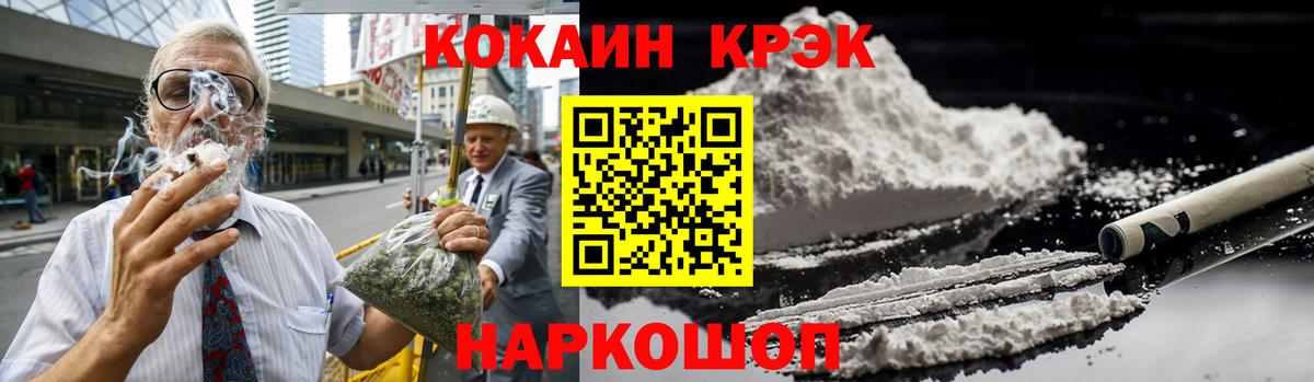 COCAIN VHQ Тосно