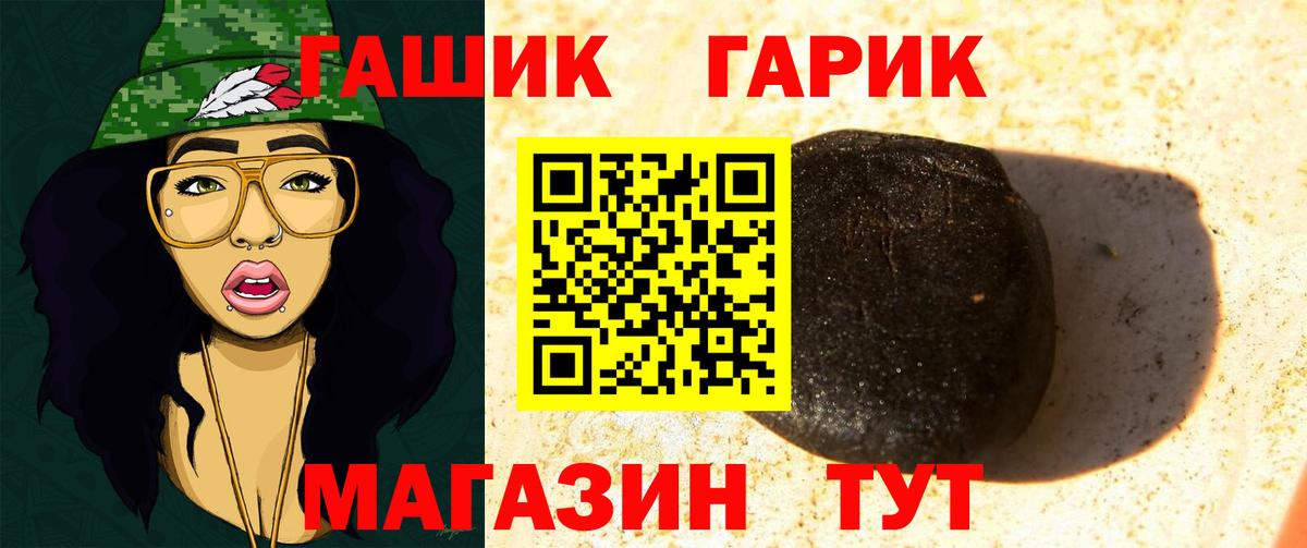 Гашиш Premium Тосно