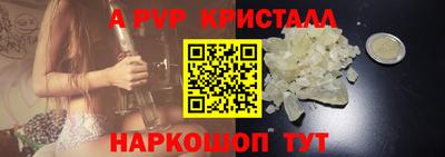 гидра Кумертау