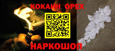 дурь Кунгур