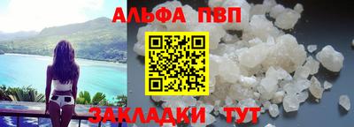 гидра Кумертау