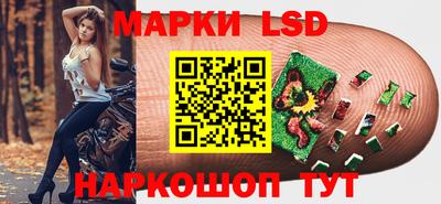 гидра Кумертау