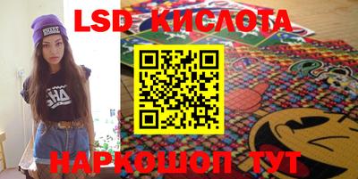 дурь Кунгур