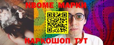 2c-b Кулебаки
