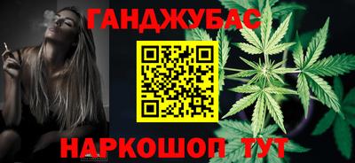 гидра Кумертау