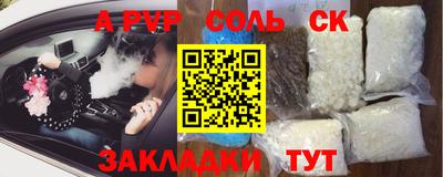 2c-b Кулебаки