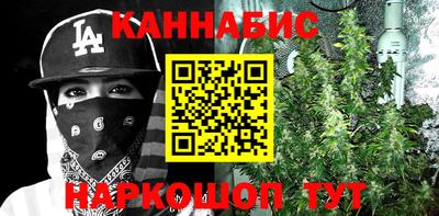 гидра Кумертау