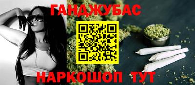 гидра Кумертау
