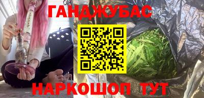 дурь Кунгур