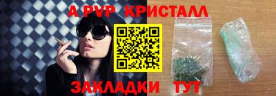 дурь Кунгур