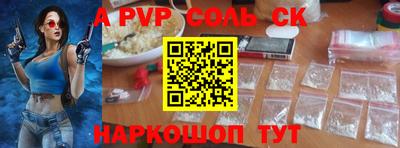 гидра Кумертау