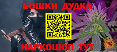 гидра Кумертау