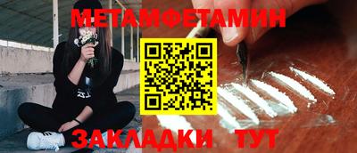 2c-b Кулебаки