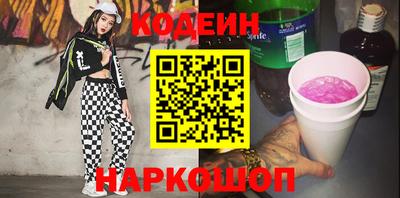 2c-b Кулебаки