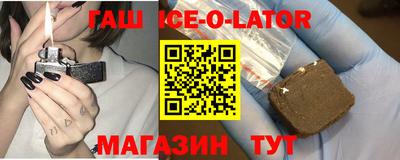 гидра Кумертау