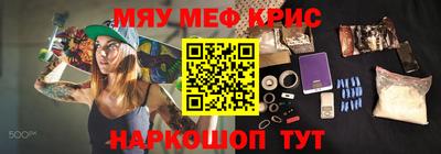 гидра Кумертау