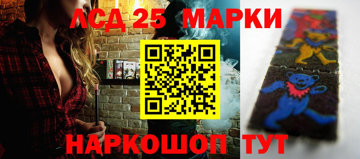 ЛСД экстази ecstasy Тосно