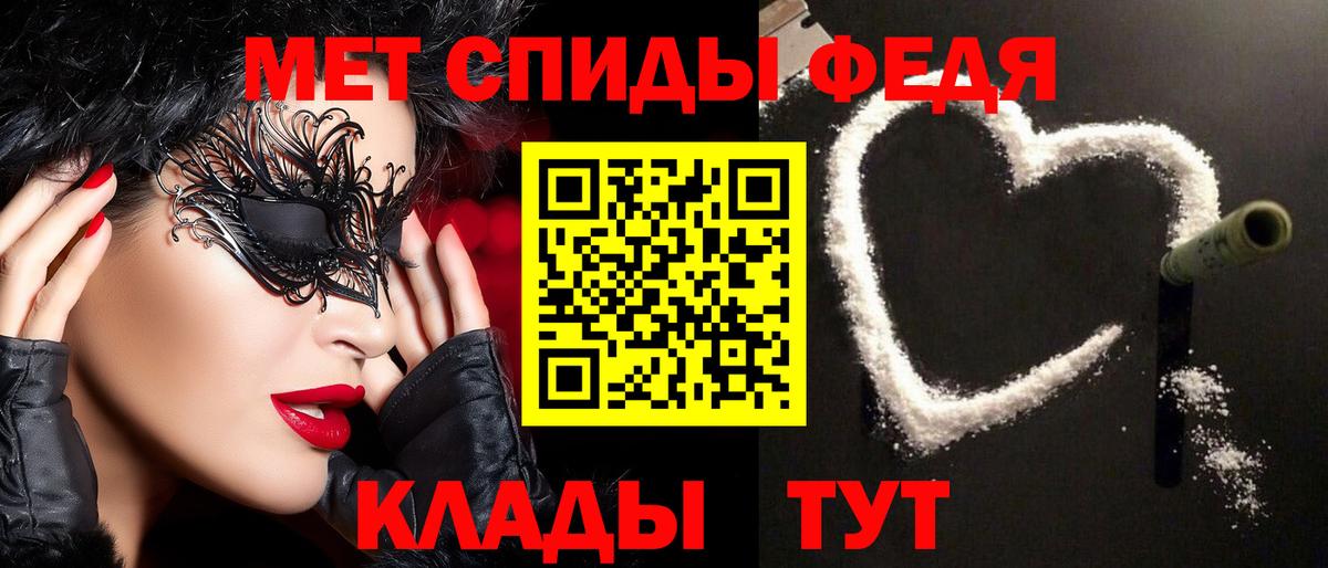 Тосно  МЕТАМФЕТАМИН винт  Вход с VPN 