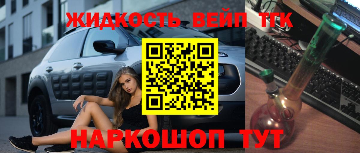 МЕФ Тосно