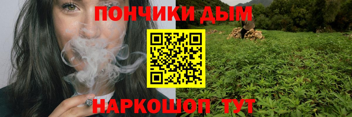 Бошки Шишки OG Kush  Канабис THC 21%  Конопля сатива  Вход с VPN  Каннабис семена  Тосно 